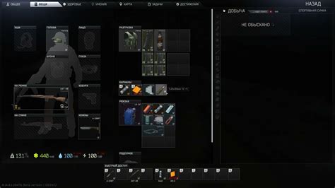 eft evasion armband spawn